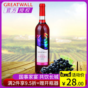 派歌紅葡萄酒 品味國(guó)產(chǎn)佳釀，探索最新報(bào)價(jià)與獨(dú)特魅力