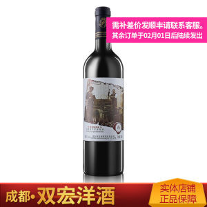 品味東方韻味 探索國(guó)產(chǎn)典藏干紅葡萄酒的魅力